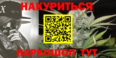 молекула духа Гусев