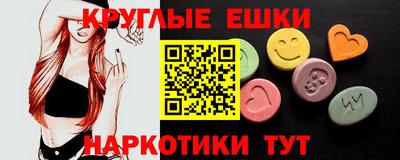 мяу мяу кристалл Гусь-Хрустальный
