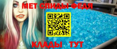 мяу мяу кристалл Гусь-Хрустальный