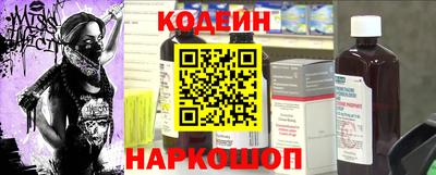мяу мяу кристалл Гусь-Хрустальный