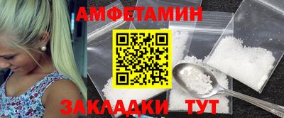 таблы Гусиноозёрск