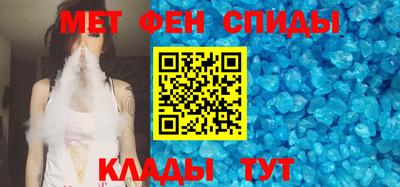 таблы Гусиноозёрск