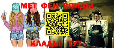 мяу мяу кристалл Гусь-Хрустальный
