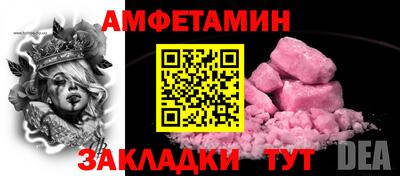 мяу мяу кристалл Гусь-Хрустальный