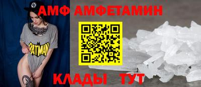 молекула духа Гусев