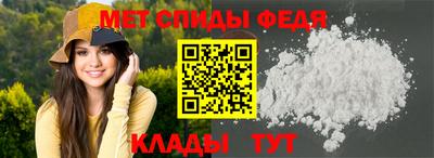 молекула духа Гусев