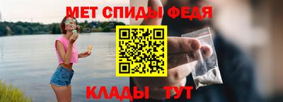 COCAINE Ипатово