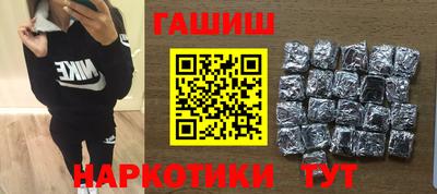 таблы Гусиноозёрск