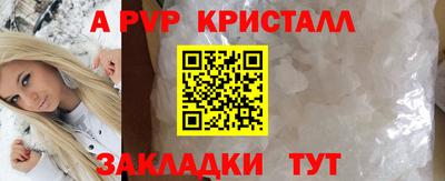 таблы Гусиноозёрск