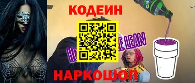 молекула духа Гусев
