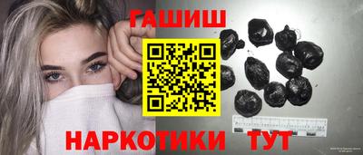 молекула духа Гусев
