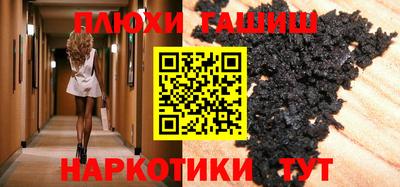 мяу мяу кристалл Гусь-Хрустальный