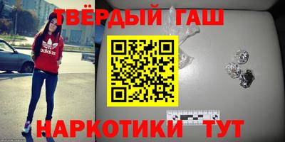 молекула духа Гусев