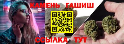 мяу мяу кристалл Гусь-Хрустальный