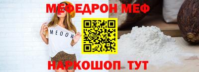 мяу мяу кристалл Гусь-Хрустальный