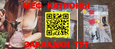 таблы Гусиноозёрск