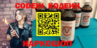 молекула духа Гусев