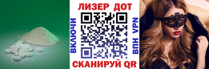 Лсд 25 экстази ecstasy  Лабинск 