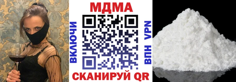 МДМА crystal  наркотики  Лабинск 