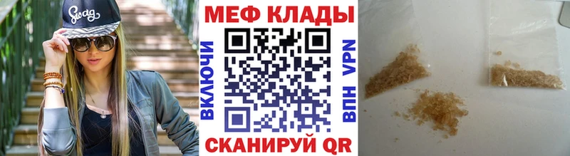наркотики  Лабинск  blacksprut ТОР  МЕФ VHQ 