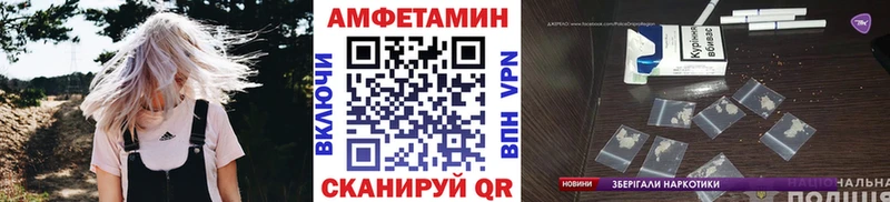omg зеркало  Лабинск  Первитин Декстрометамфетамин 99.9% 