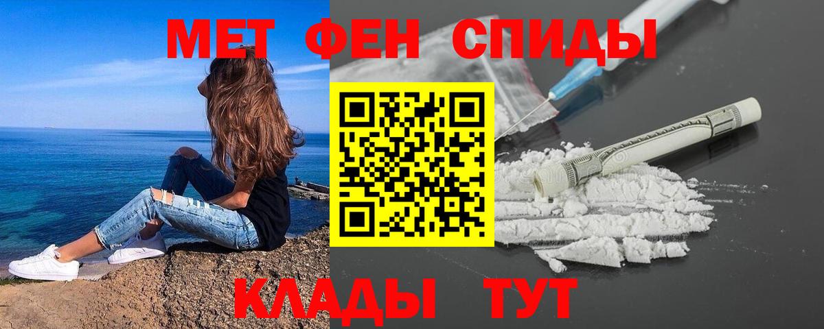 Первитин Декстрометамфетамин 99.9% Лабинск