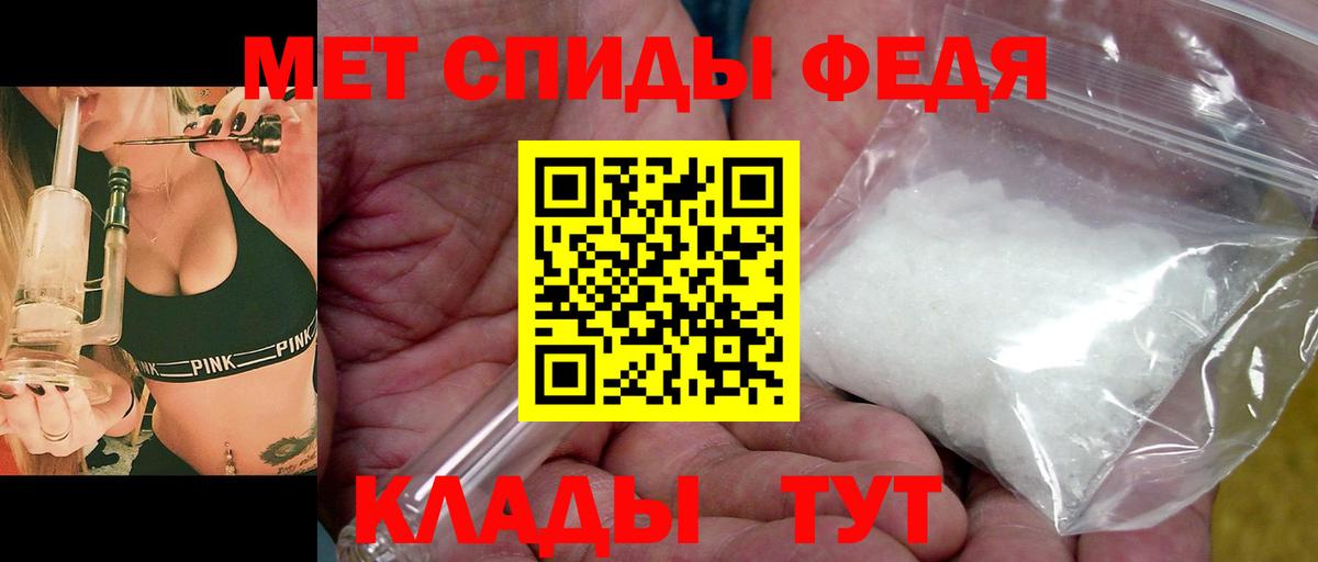 Метамфетамин  МЕТАМФЕТАМИН Methamphetamine  Вход с VPN  Лабинск  МЕТАМФЕТАМИН Methamphetamine 