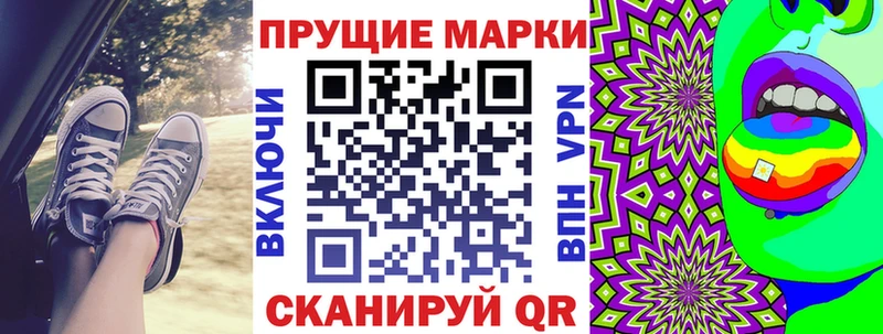 ссылка на мегу ONION  Лабинск  Марки NBOMe 1,5мг 