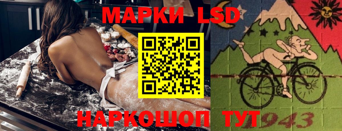 Марки 25I-NBOMe 1,5мг  Вход с VPN  Наркотические марки  Лабинск 