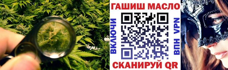 купить   Лабинск  Дистиллят ТГК гашишное масло 
