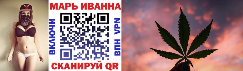 Каннабис конопля  Лабинск 