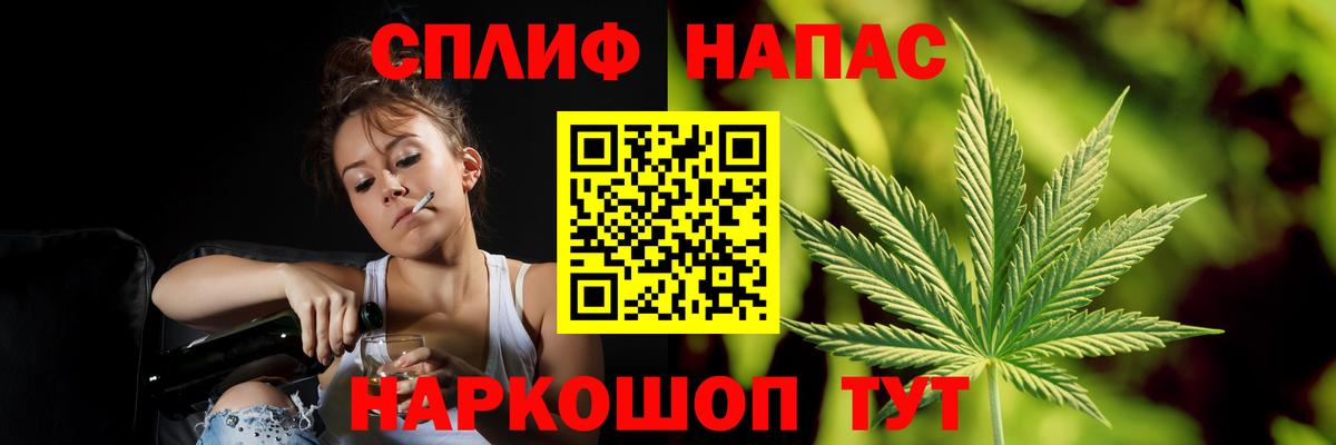 Бошки Шишки VHQ  Каннабис ГИДРОПОН  Лабинск  Вход с VPN  Марихуана Amnesia 